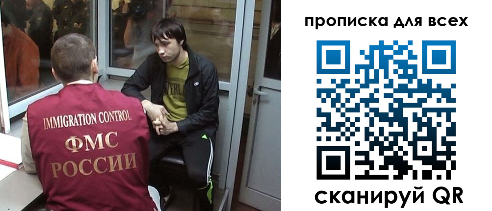 регистрация для школы в Лесозаводске