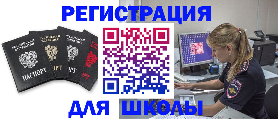 пропишу в квартире в Лесозаводске